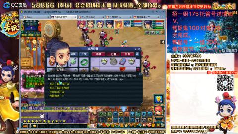 上班族175月刷3.5亿币子11亿经验