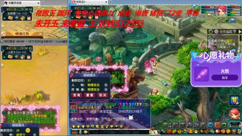 万里长城小姐姐接跑玉跑环心得