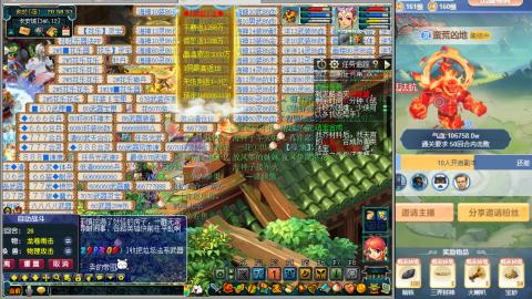 解放碑强势回归