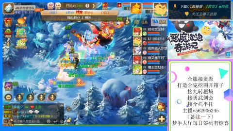 接九转 蜃境 勇武剑会