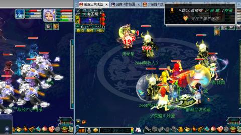 雪山区内帮战招人