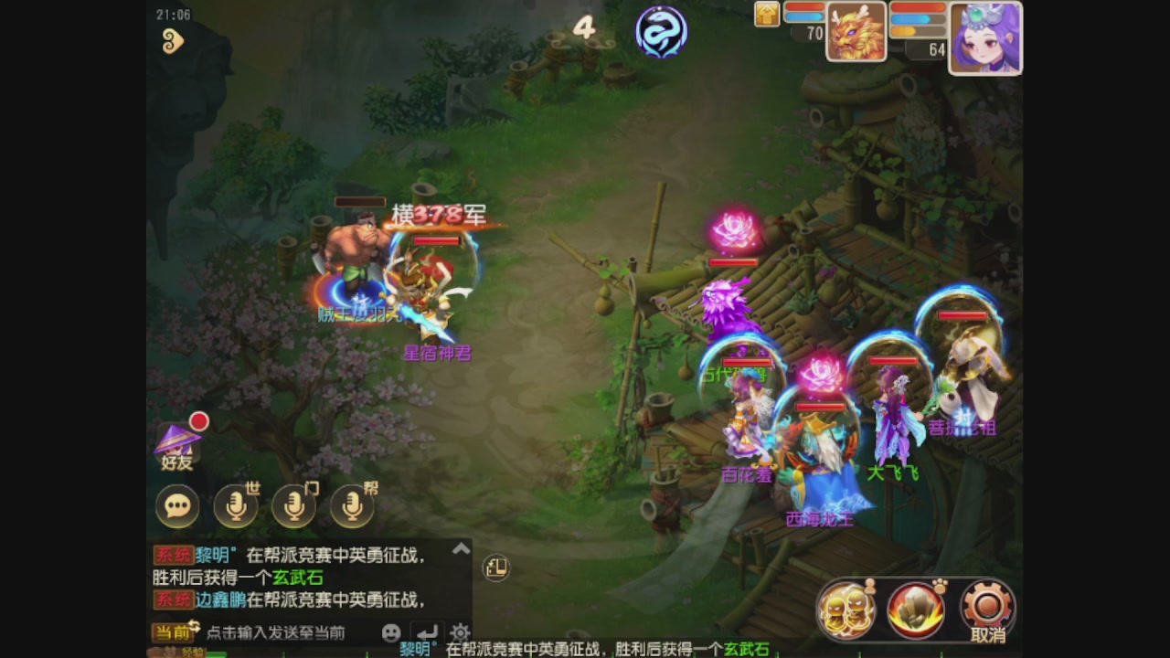 轻享服日常新手主播