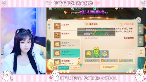 夜晚的声音会发光~