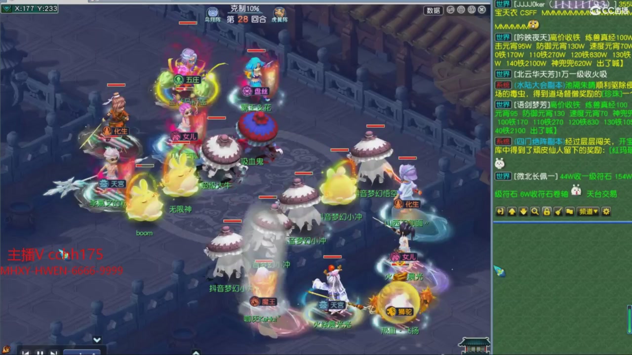 大马猴杯娱乐邀请赛