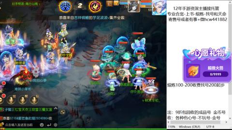 接熔练-找号-金银-练宠粽子月饼