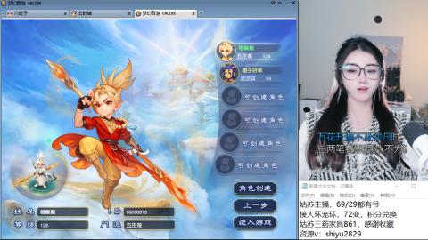 姑苏城主播，接人环宠环各种手工