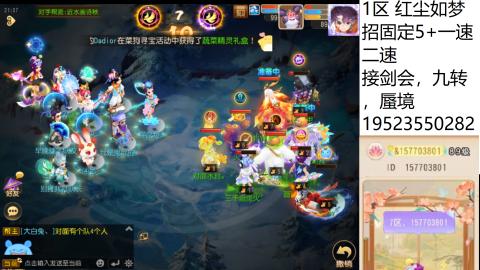 只要大腿抱的好，打啥没烦恼