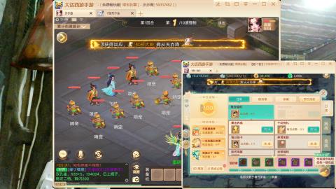 路人8589的直播间