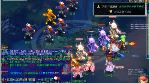 嘉陵江10门日常