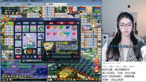 姑苏城主播，接人环宠环各种手工