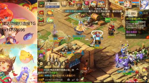 『傲世』ღ小花🌸的直播间