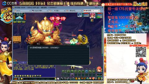 上班族175月刷3.5亿币子11亿经验