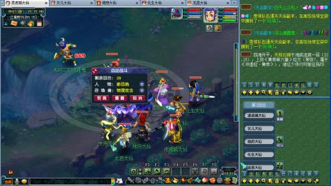 苦闷的日常。来聊天了，