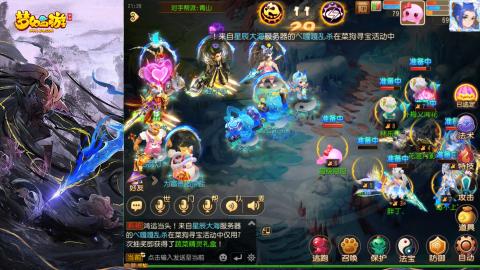 精锐菜鸡日常酱油九转托管