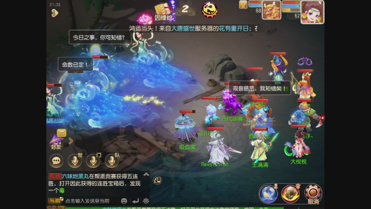 轻享服日常新手主播