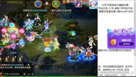 接熔练-找号-金银-练宠粽子月饼