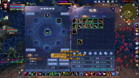 明晚19点白嫖新区