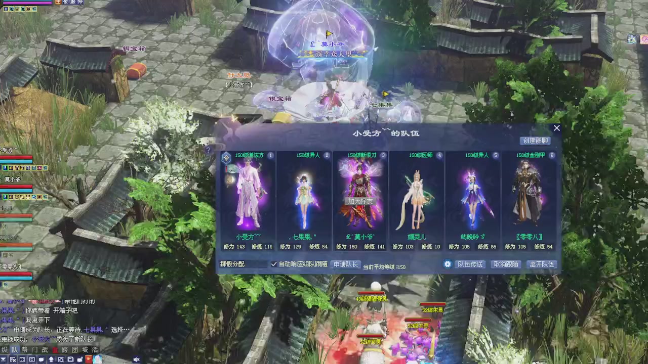 星光重新绑定一下新的一月开始了