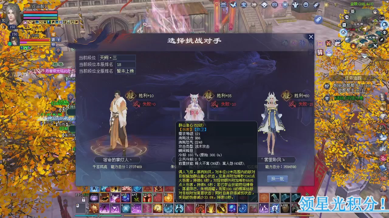 新服预约绑定抽免排。