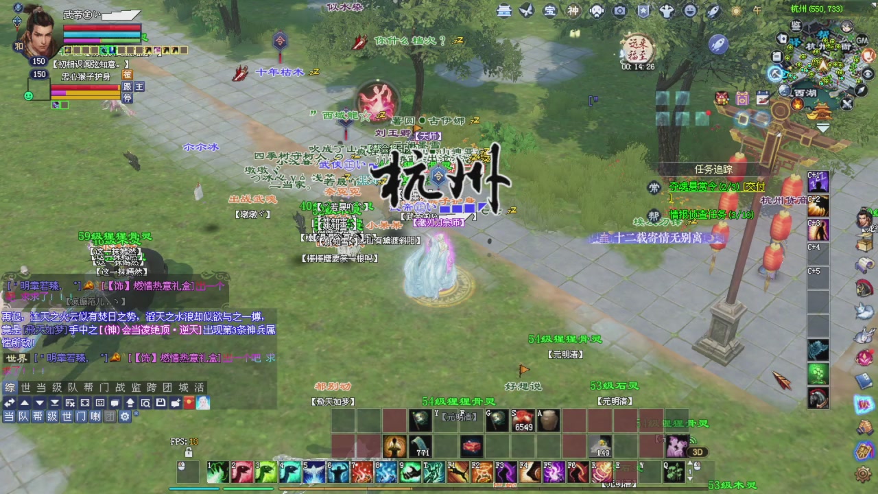 兄弟抓紧刷星光积分，全部干掉