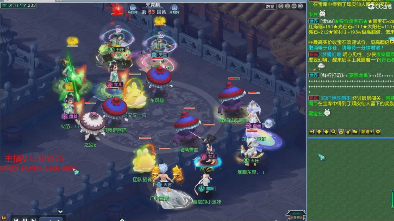 大马猴杯娱乐邀请赛