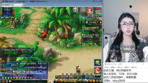 姑苏城主播，接人环宠环各种手工