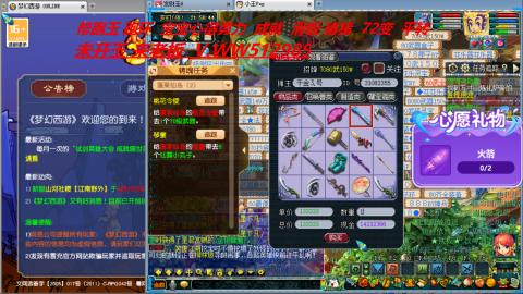 万里长城小姐姐接跑玉跑环心得