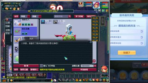 解放碑强势回归