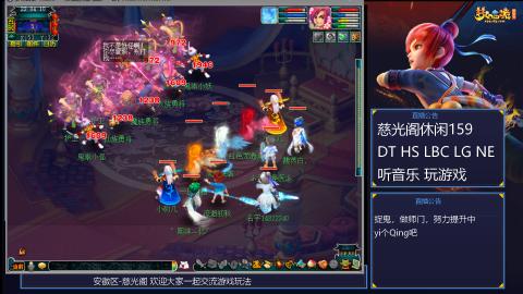 慈光阁天启佛系