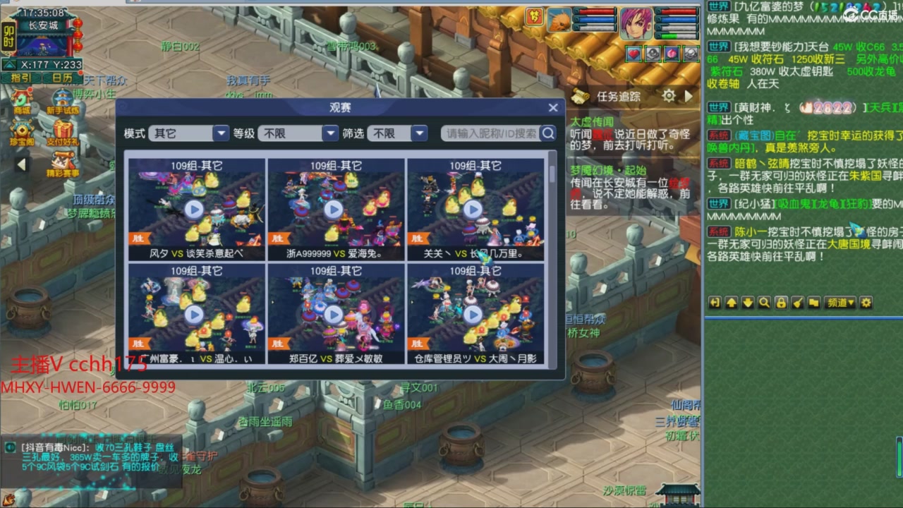 大马猴杯娱乐邀请赛