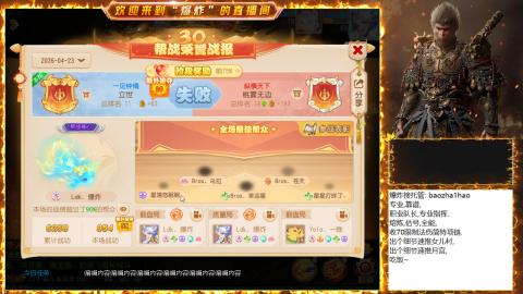 2025祝各位老板出货~