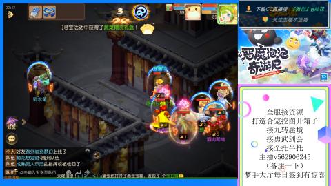 接九转 蜃境 勇武剑会