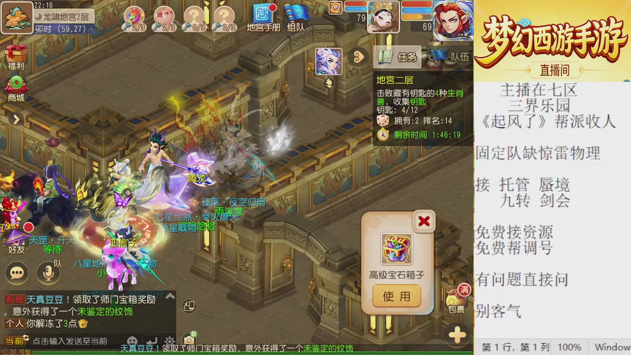 来来来，一起唠唠嗑