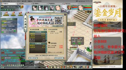 新区跑步者！！！