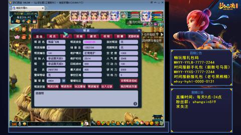 江南野外 听歌直播间  #24~