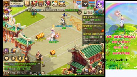 认真日常~接各种托管~