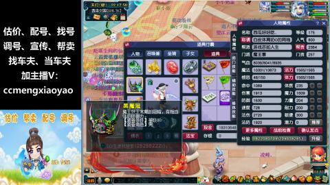 估号配号调号找号帮卖一条龙服务