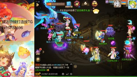 『傲世』ღ小花🌸的直播间