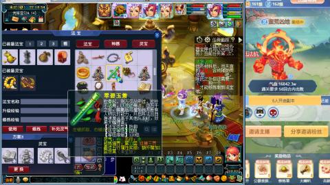 解放碑强势回归