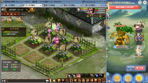 瀞瀞种树的小阿姨~！！！！