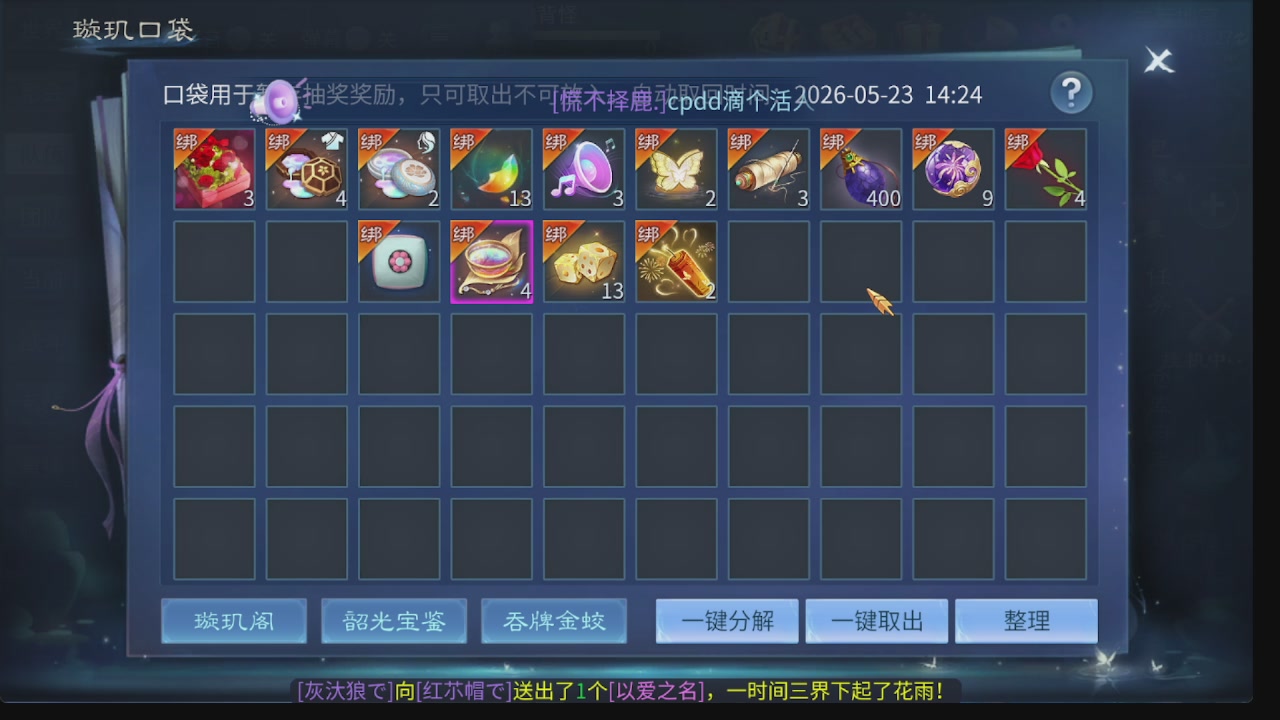 新大区接托管 包强化 细节打造 接卡龙