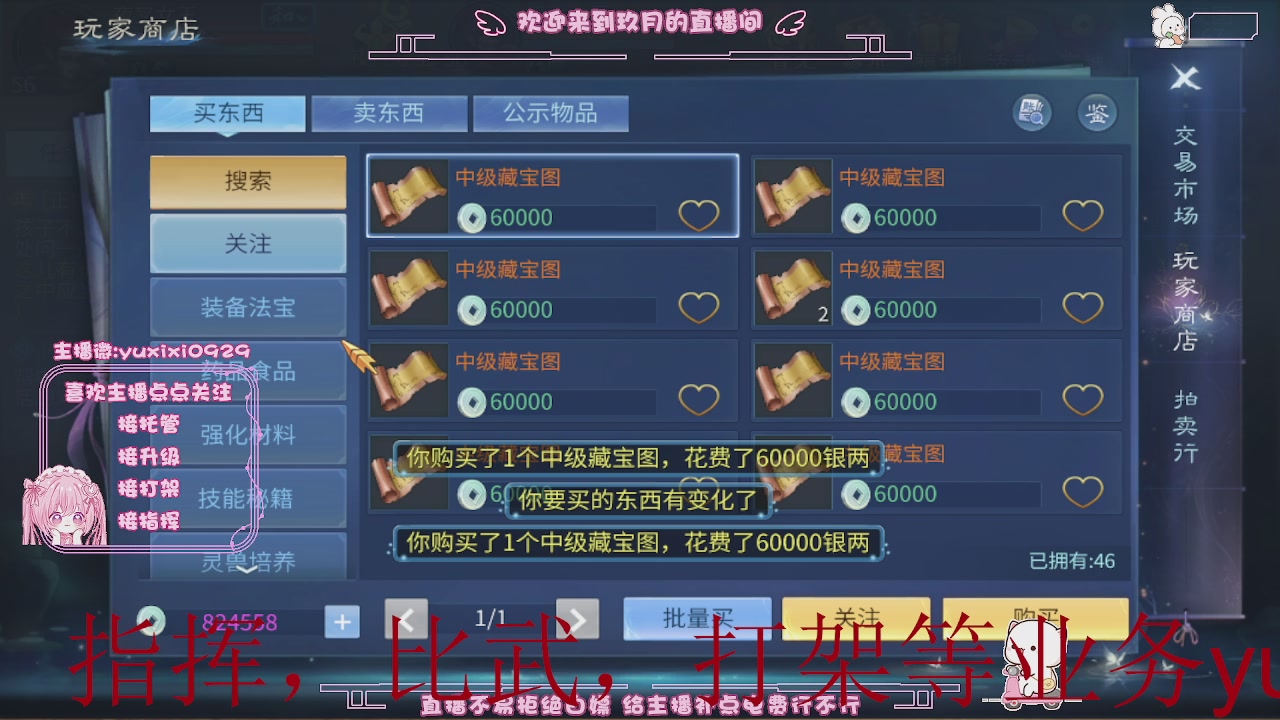 4.23新大区冲级，托管