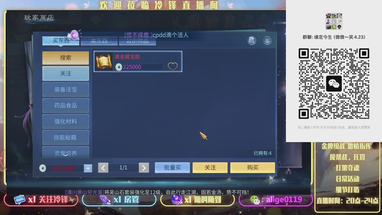 还记得当年的微微一笑么