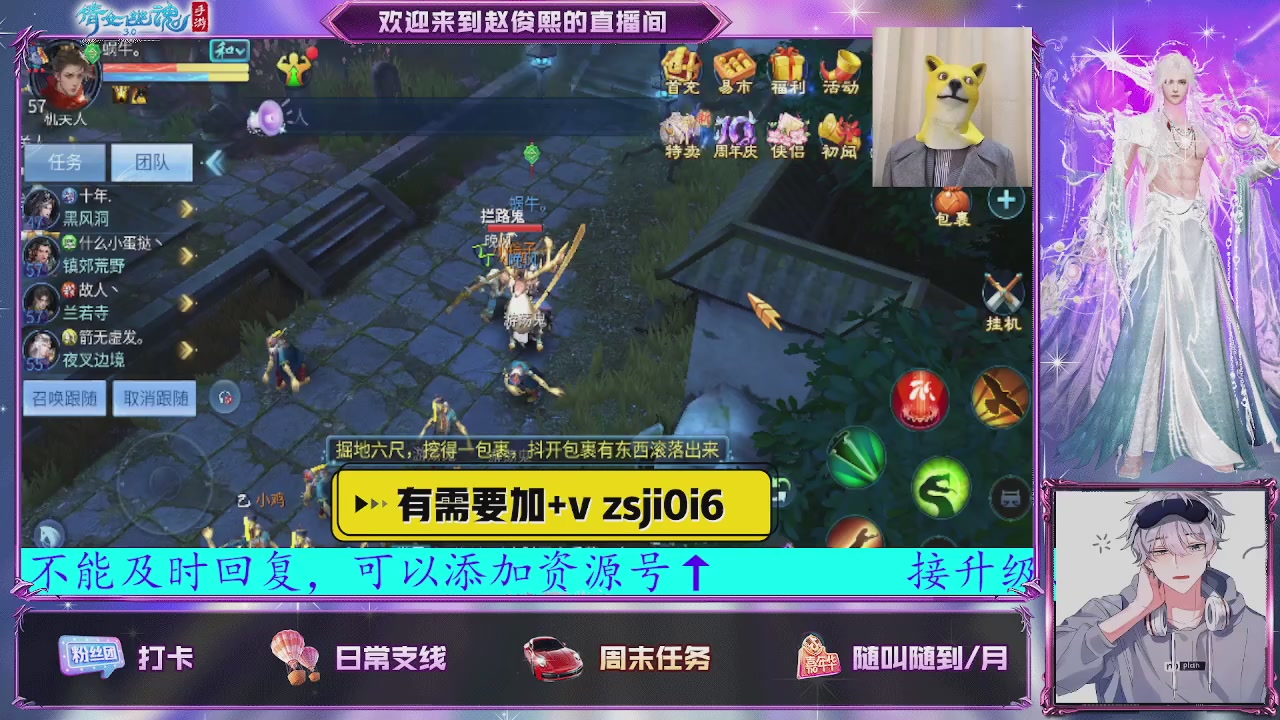 接托管、接各种~