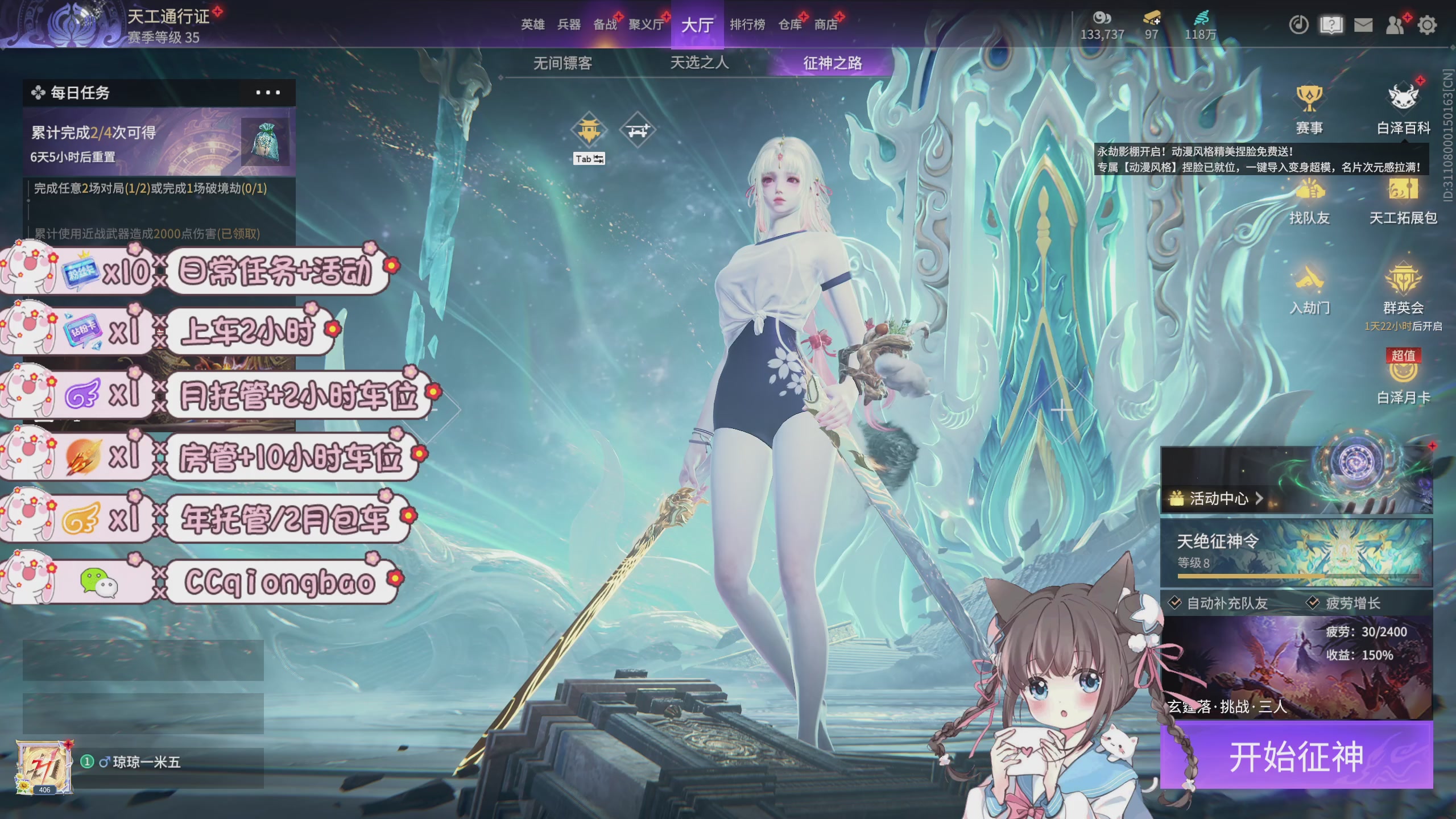 陪伴是最浪漫的旅程