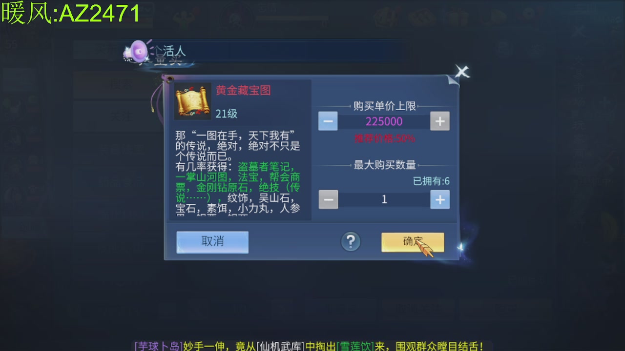 接托管，包强化，背饰打造