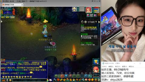 姑苏城主播，接人环宠环各种手工