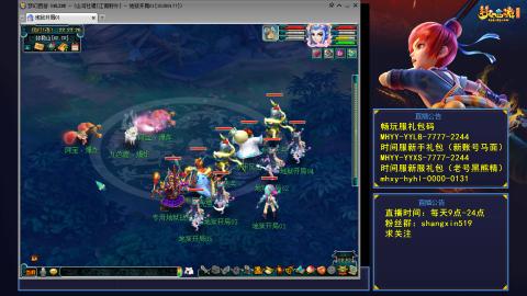 江南野外 听歌直播间  #24~