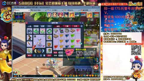 上班族175月刷3.5亿币子11亿经验