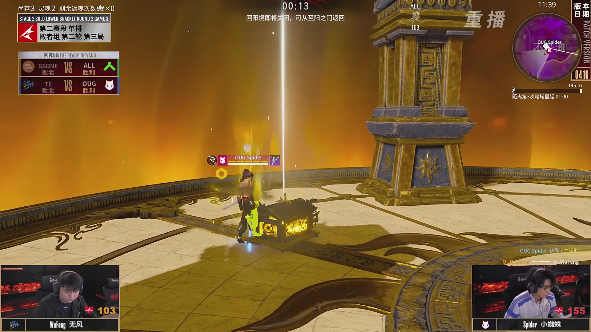 【重播】【NBPL春季赛】单排 第二赛段 败者组第二轮